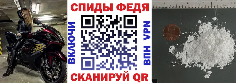 АМФЕТАМИН 97%  Купить  Пересвет 