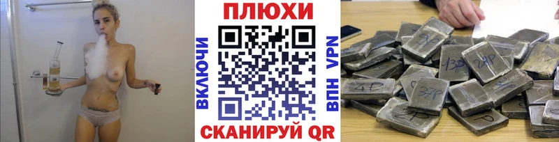 ГАШ убойный  Купить  Пересвет 