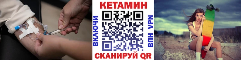 Купить  Пересвет  Кетамин ketamine 