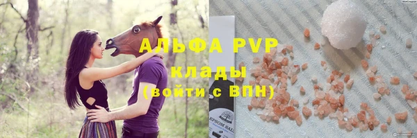 мефедрон мука Сосновка