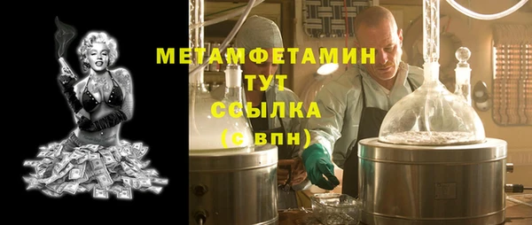 мефедрон мука Сосновка