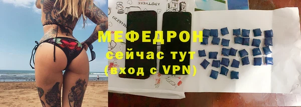 мефедрон мука Сосновка