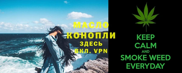 мефедрон мука Сосновка