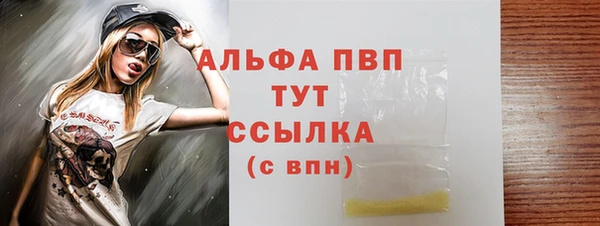 таблы Сосновый Бор