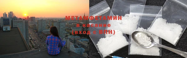 мефедрон мука Сосновка