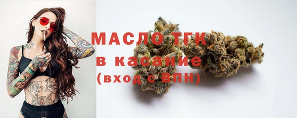 мефедрон мука Сосновка