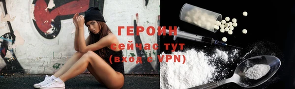 таблы Сосновый Бор
