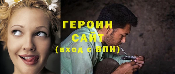 мефедрон мука Сосновка