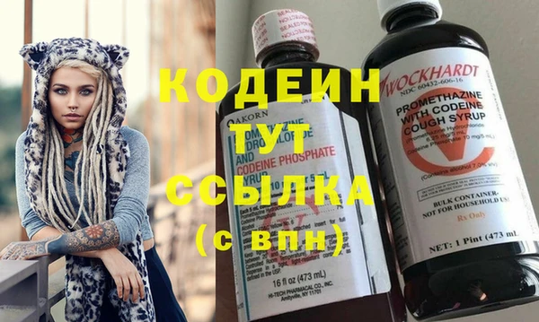 мефедрон мука Сосновка