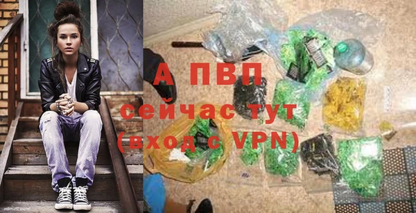 мефедрон мука Сосновка