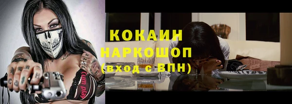таблы Сосновый Бор