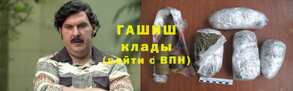 мефедрон мука Сосновка