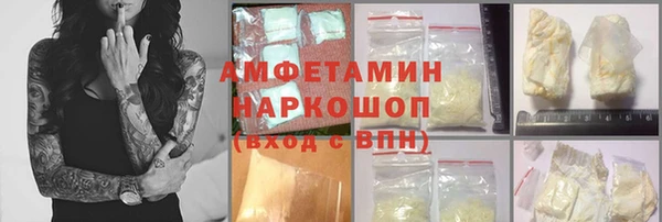 мефедрон мука Сосновка