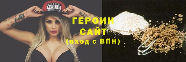 мефедрон мука Сосновка