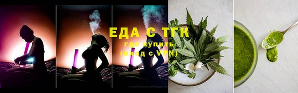 мефедрон мука Сосновка