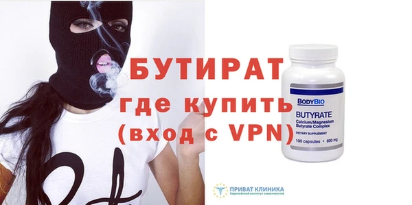 таблы Сосновый Бор