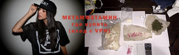 MESCALINE Строитель