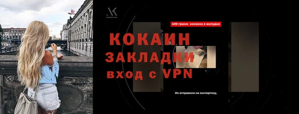 мефедрон мука Сосновка