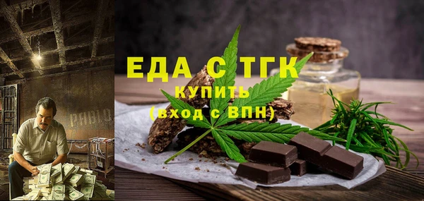 мефедрон мука Сосновка