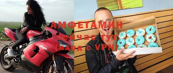 мефедрон мука Сосновка