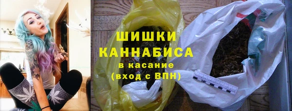 мефедрон мука Сосновка