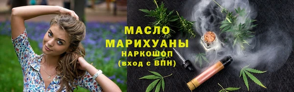 мефедрон мука Сосновка
