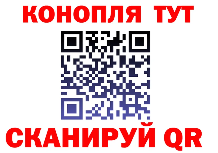 Cannafood марихуана tor площадка blacksprut Пересвет