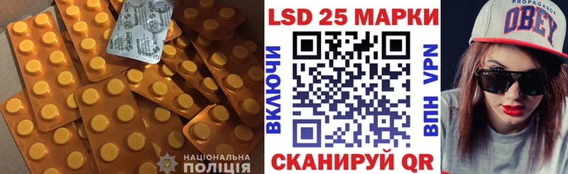 ЛСД экстази кислота  Купить закладки  Пересвет 