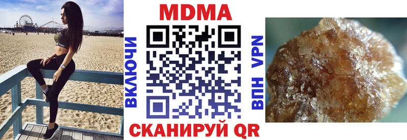 Купить  Пересвет  MDMA кристаллы 