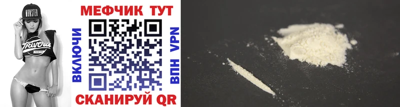 Купить где  Пересвет  МЕФ VHQ 