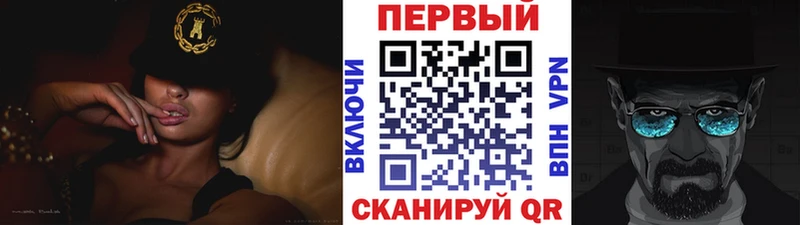 МЕТАМФЕТАМИН Methamphetamine  Купить  Пересвет 